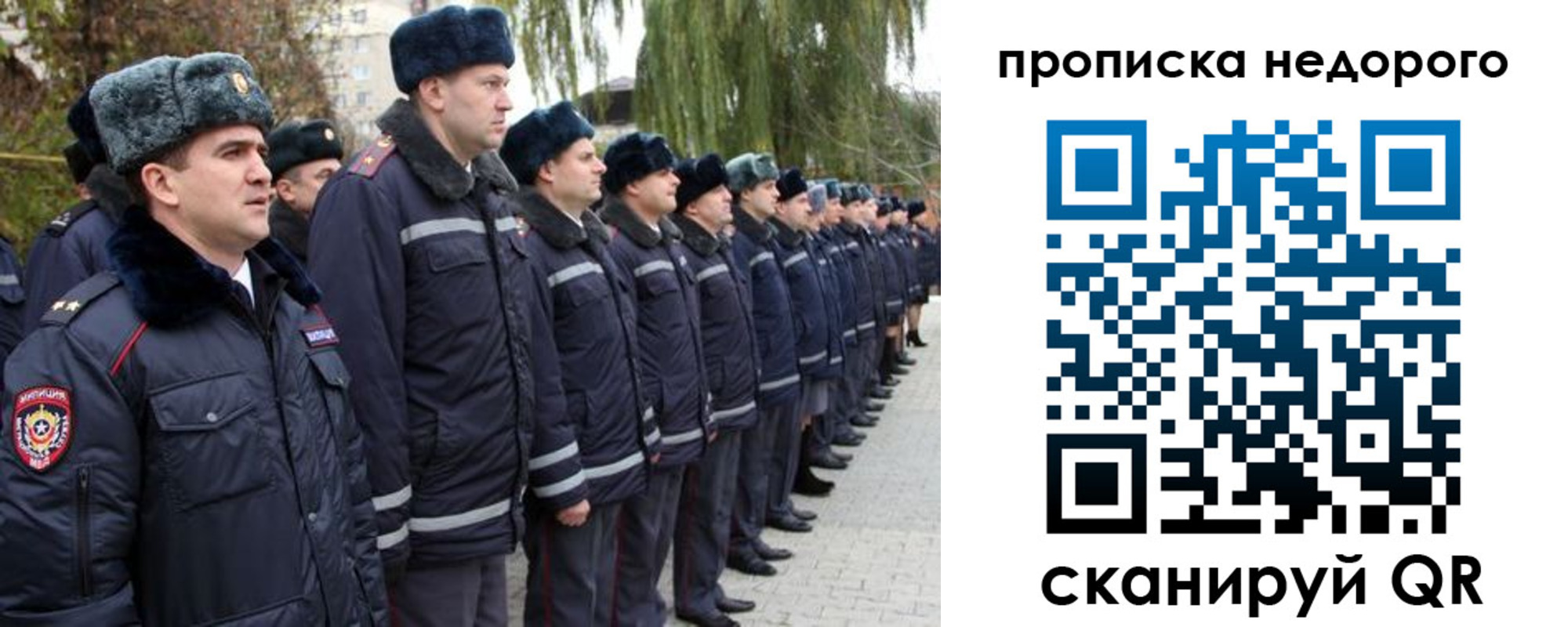 пропишу в квартире в Калининске