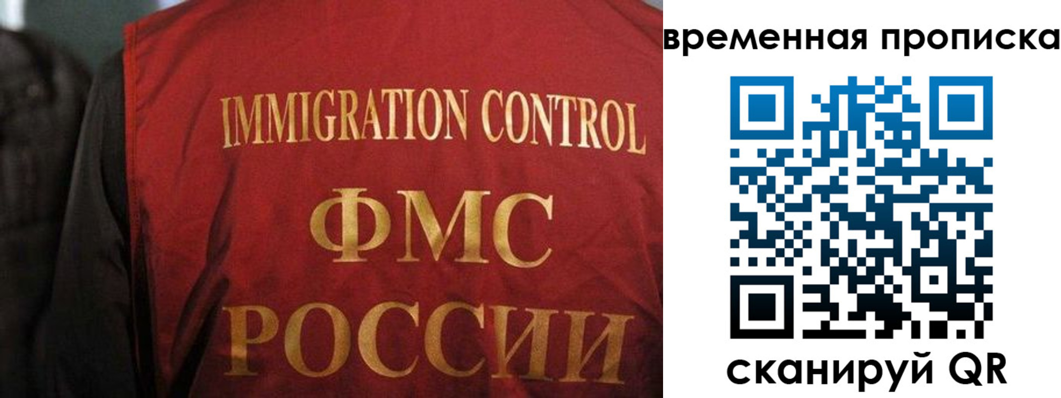 временная регистрация госуслуги в Калининске