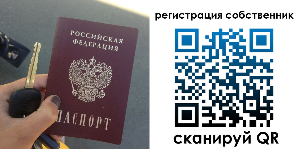 прописка гарантия в Калининске