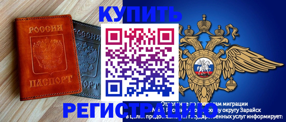 прописка поиск в Калининске